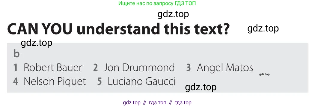 Английский язык (english), 5-11 класс Учебник (Student's book), авторы: Latham-Koenig Christina, Oxenden Clive, Lambert Jerry, издательство Oxford University Press, Москва, белого цвета, страница 85, Teacher's Guide