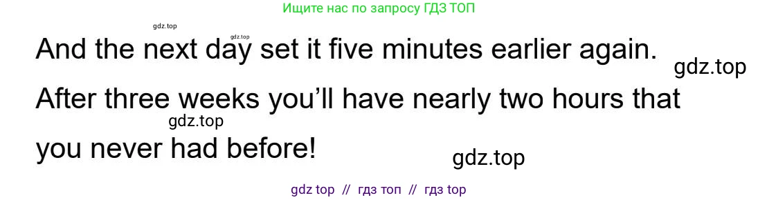 Английский язык (english), 5-11 класс Учебник (Student's book), авторы: Latham-Koenig Christina, Oxenden Clive, Lambert Jerry, издательство Oxford University Press, Москва, белого цвета, страница 81, номер 3, Student’s Book Audioscript (продолжение 2)