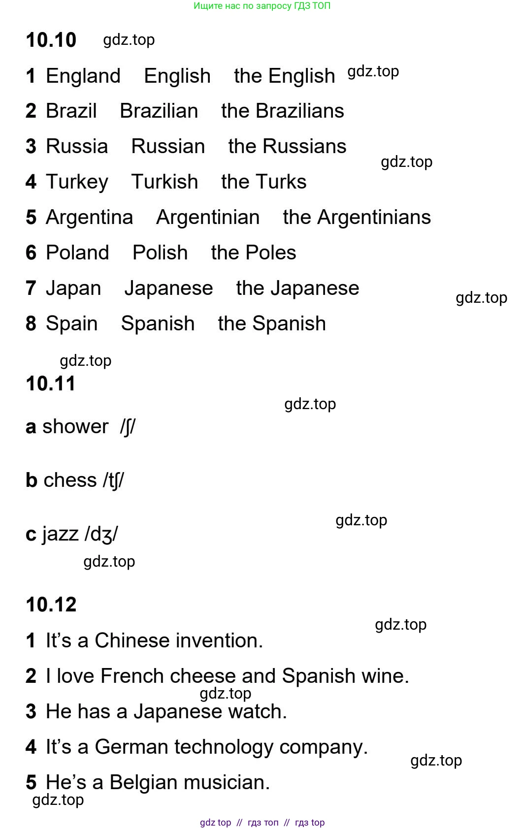 Английский язык (english), 5-11 класс Учебник (Student's book), авторы: Latham-Koenig Christina, Oxenden Clive, Lambert Jerry, издательство Oxford University Press, Москва, белого цвета, страница 82, номер 1, Student’s Book Audioscript