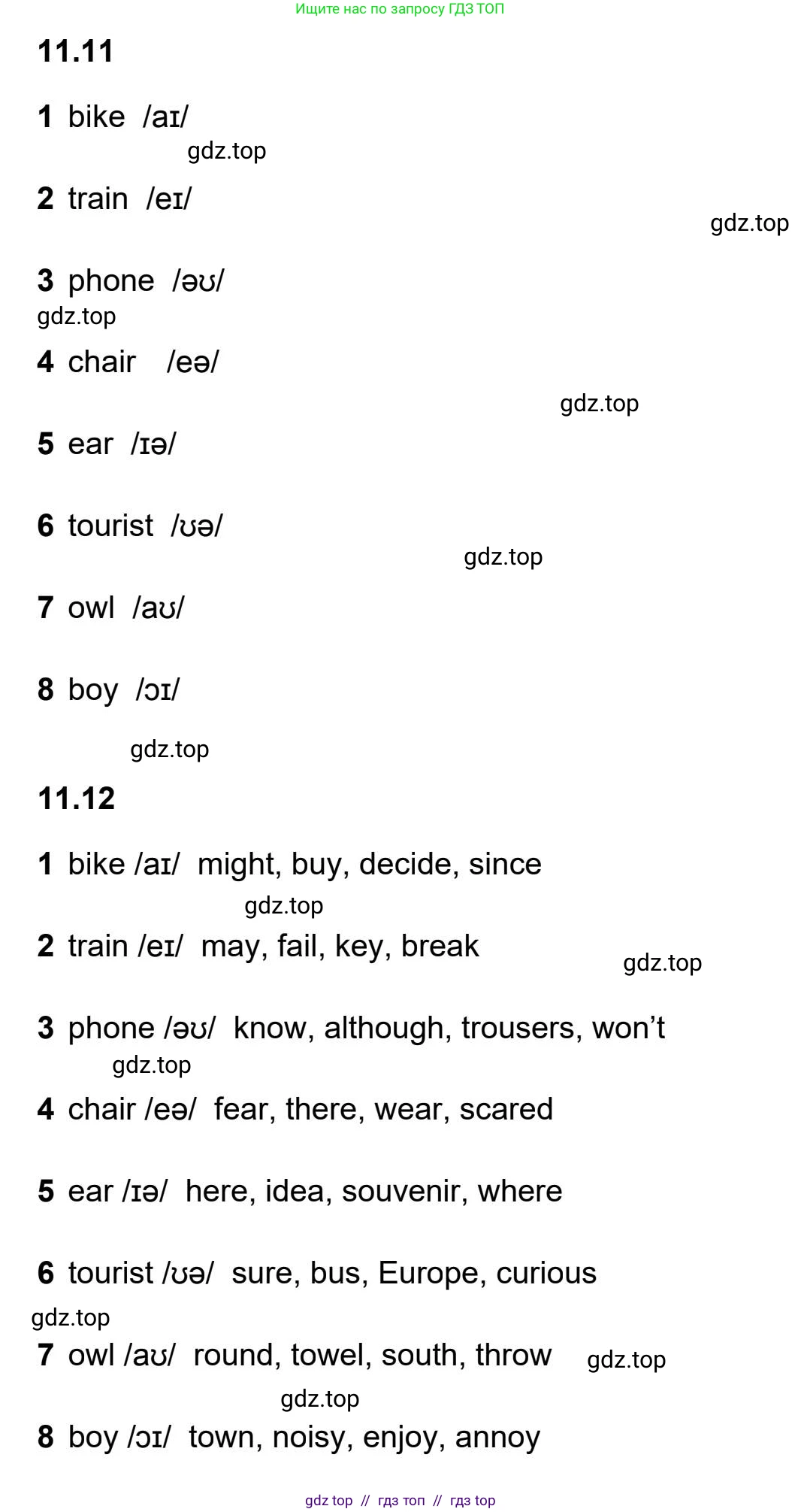 Английский язык (english), 5-11 класс Учебник (Student's book), авторы: Latham-Koenig Christina, Oxenden Clive, Lambert Jerry, издательство Oxford University Press, Москва, белого цвета, страница 88, номер 2, Student’s Book Audioscript