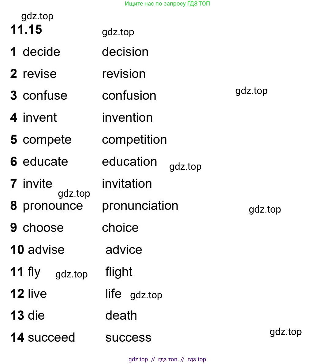Английский язык (english), 5-11 класс Учебник (Student's book), авторы: Latham-Koenig Christina, Oxenden Clive, Lambert Jerry, издательство Oxford University Press, Москва, белого цвета, страница 89, номер 4, Student’s Book Audioscript