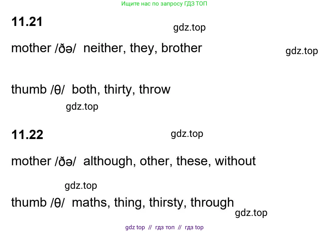 Английский язык (english), 5-11 класс Учебник (Student's book), авторы: Latham-Koenig Christina, Oxenden Clive, Lambert Jerry, издательство Oxford University Press, Москва, белого цвета, страница 91, номер 4, Student’s Book Audioscript