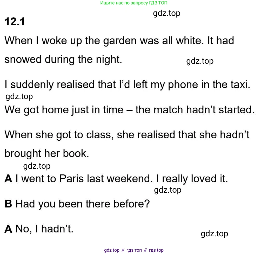 Английский язык (english), 5-11 класс Учебник (Student's book), авторы: Latham-Koenig Christina, Oxenden Clive, Lambert Jerry, издательство Oxford University Press, Москва, белого цвета, страница 95, номер 2, Student’s Book Audioscript