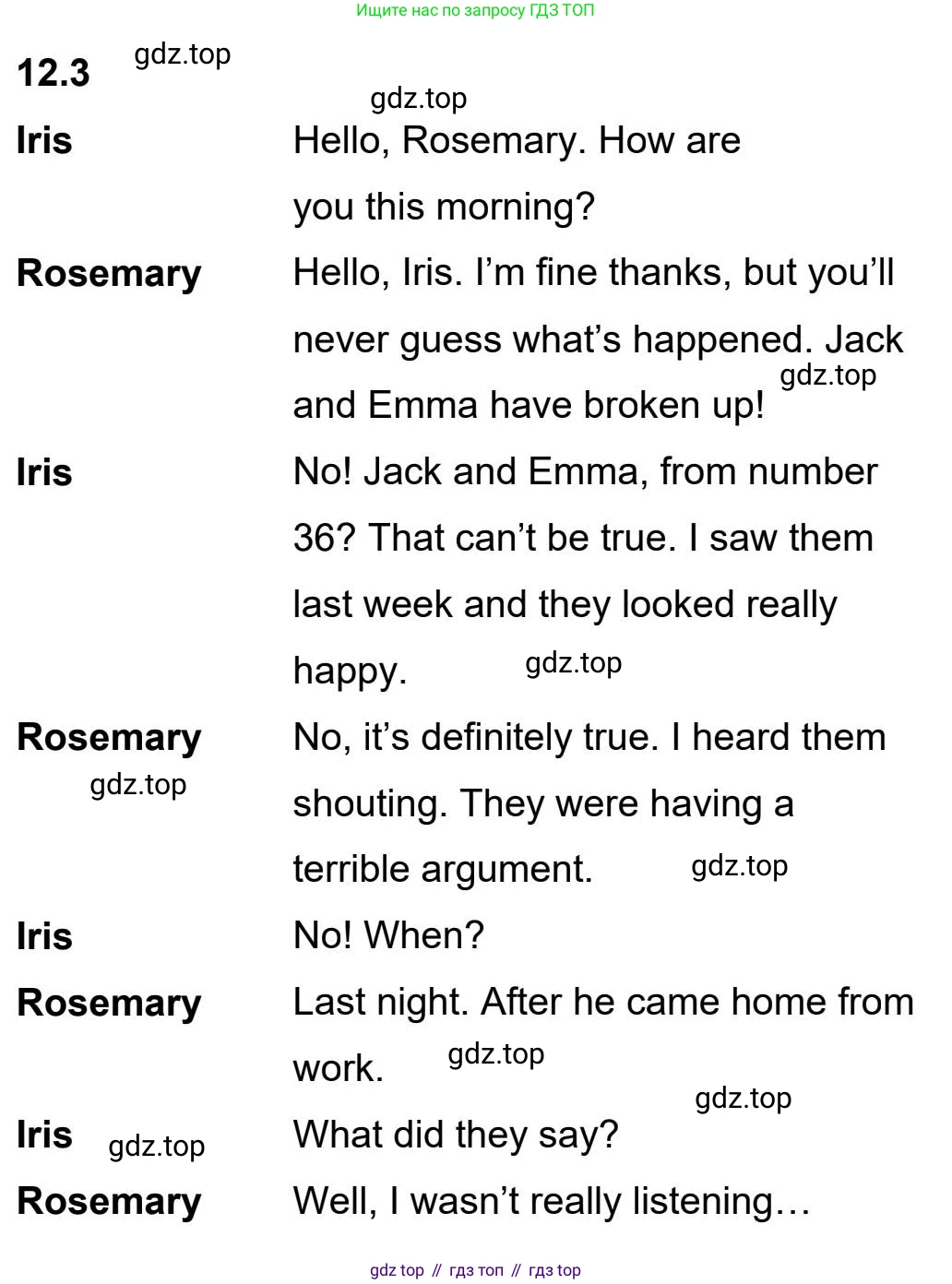 Английский язык (english), 5-11 класс Учебник (Student's book), авторы: Latham-Koenig Christina, Oxenden Clive, Lambert Jerry, издательство Oxford University Press, Москва, белого цвета, страница 96, номер 1, Student’s Book Audioscript