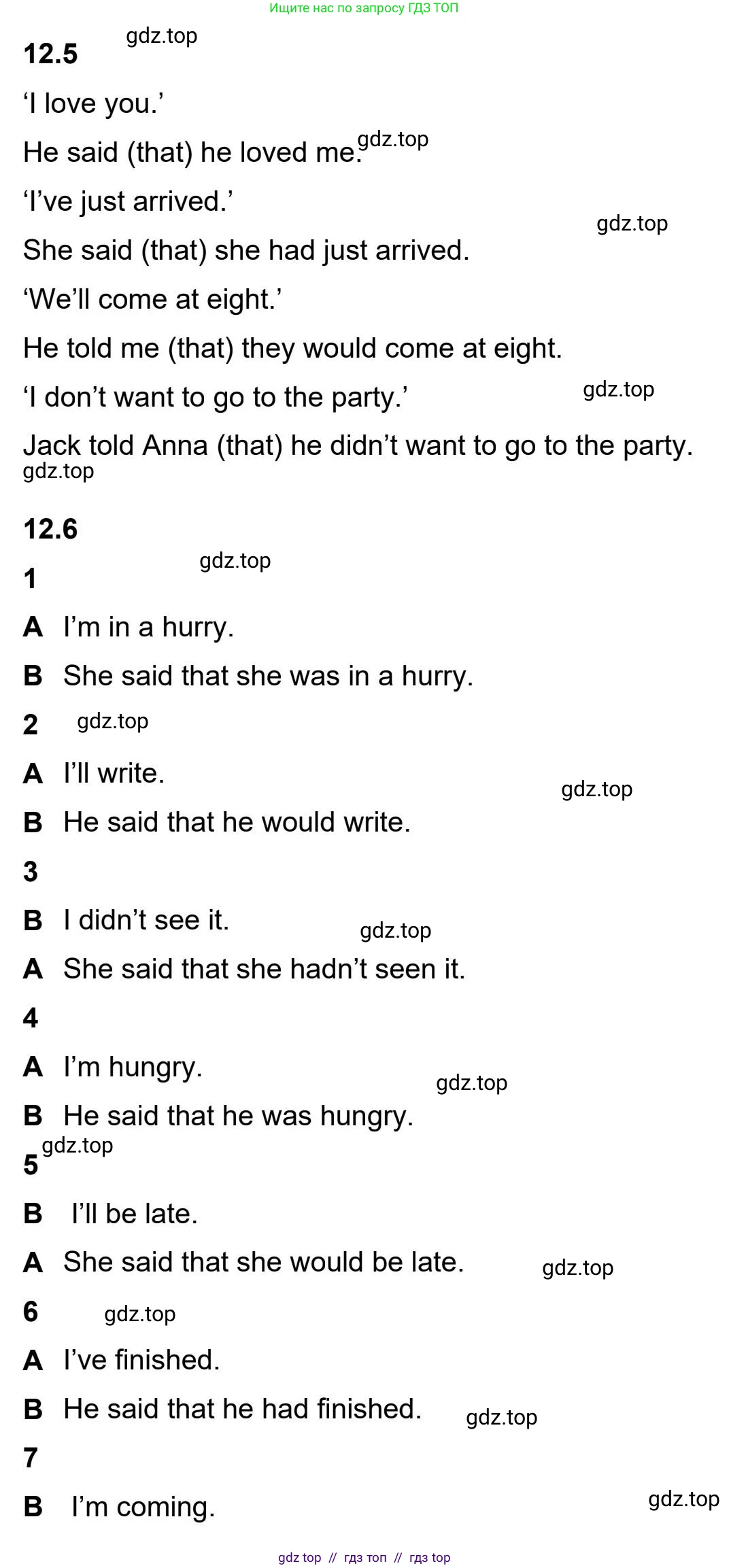 Английский язык (english), 5-11 класс Учебник (Student's book), авторы: Latham-Koenig Christina, Oxenden Clive, Lambert Jerry, издательство Oxford University Press, Москва, белого цвета, страница 96, номер 2, Student’s Book Audioscript