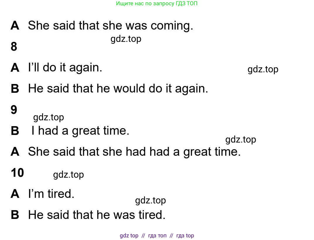 Английский язык (english), 5-11 класс Учебник (Student's book), авторы: Latham-Koenig Christina, Oxenden Clive, Lambert Jerry, издательство Oxford University Press, Москва, белого цвета, страница 96, номер 2, Student’s Book Audioscript (продолжение 2)