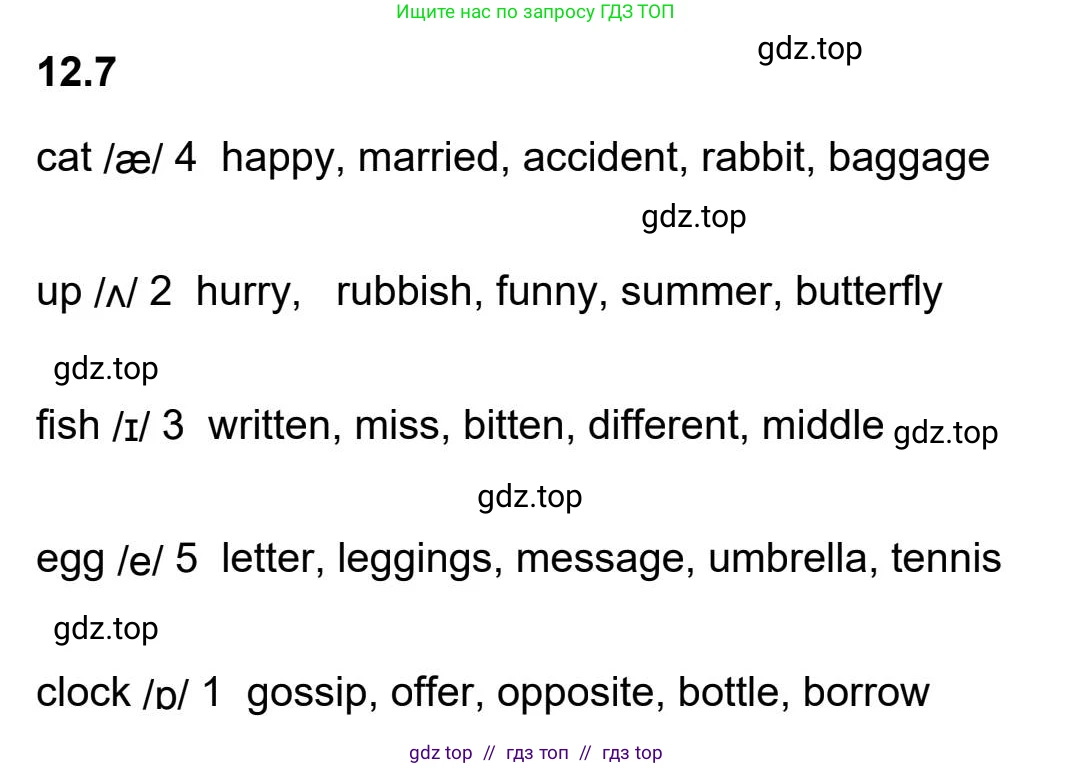 Английский язык (english), 5-11 класс Учебник (Student's book), авторы: Latham-Koenig Christina, Oxenden Clive, Lambert Jerry, издательство Oxford University Press, Москва, белого цвета, страница 97, номер 4, Student’s Book Audioscript