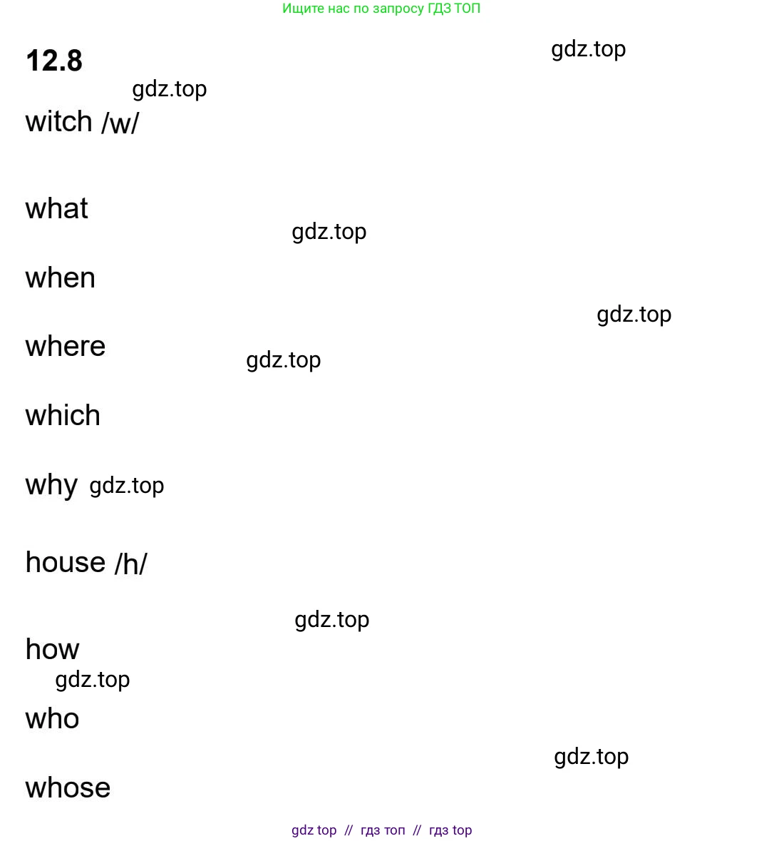 Английский язык (english), 5-11 класс Учебник (Student's book), авторы: Latham-Koenig Christina, Oxenden Clive, Lambert Jerry, издательство Oxford University Press, Москва, белого цвета, страница 98, номер 1, Student’s Book Audioscript