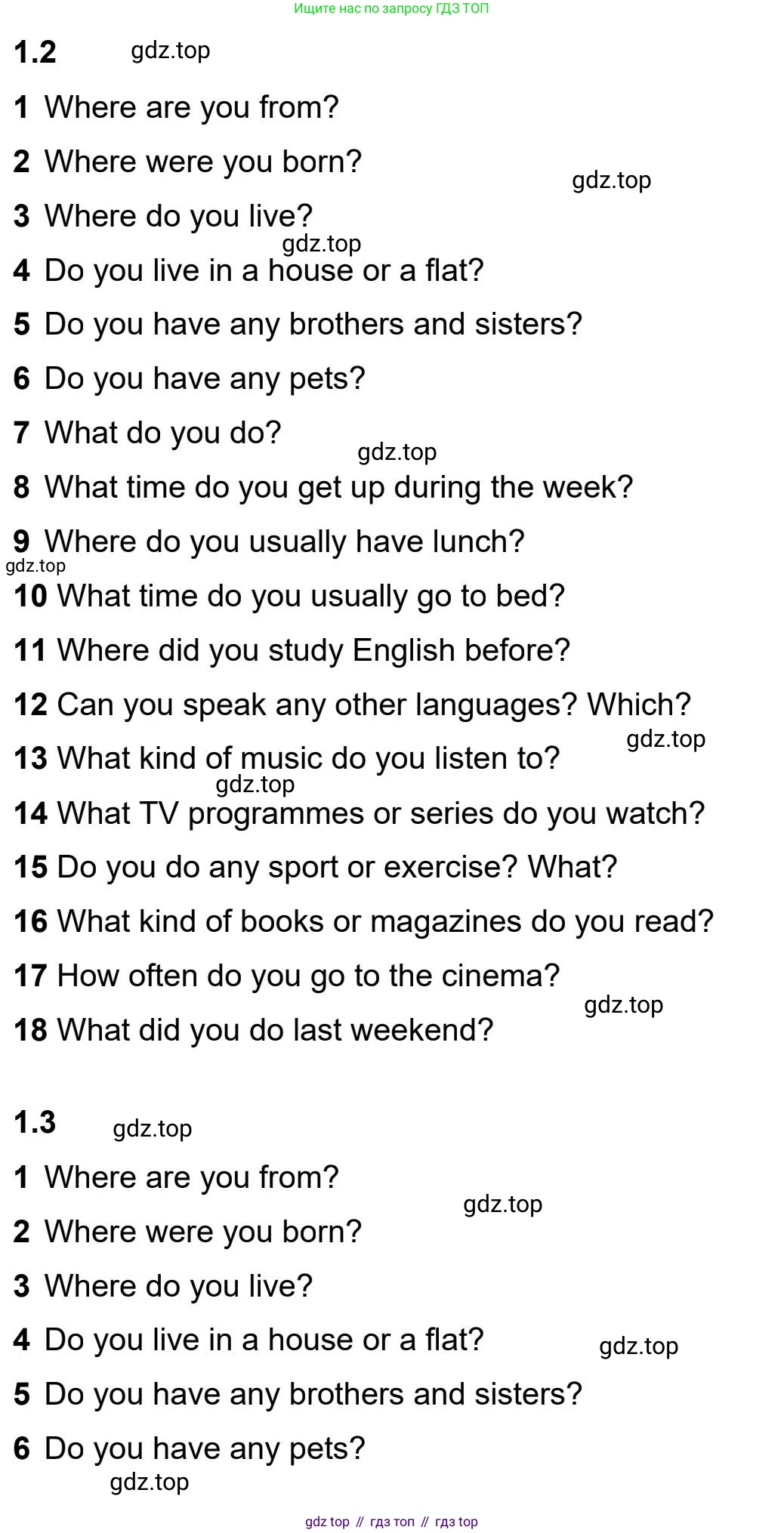 Английский язык (english), 5-11 класс Учебник (Student's book), авторы: Latham-Koenig Christina, Oxenden Clive, Lambert Jerry, издательство Oxford University Press, Москва, белого цвета, страница 6, номер 1, Student’s Book Audioscript