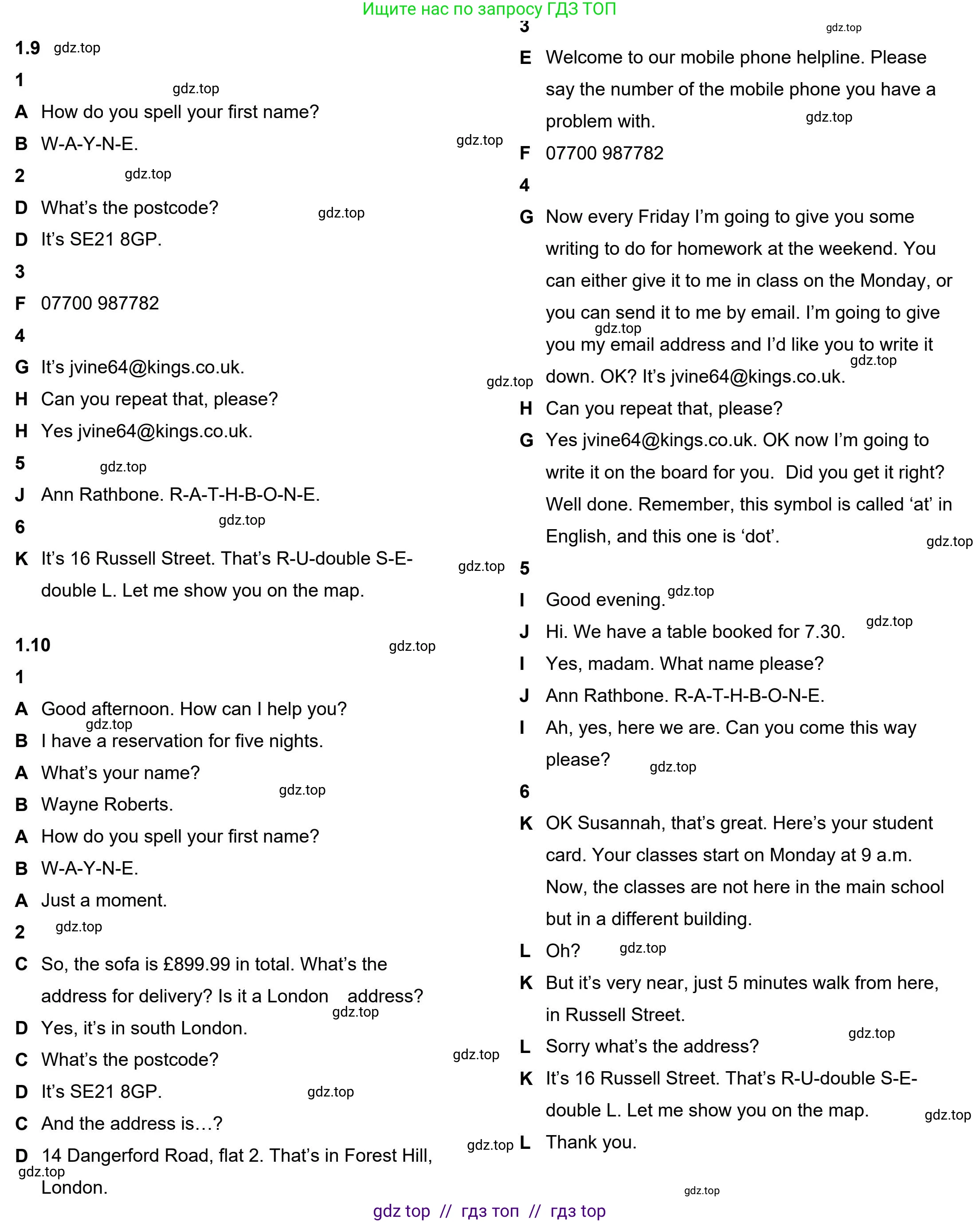 Английский язык (english), 5-11 класс Учебник (Student's book), авторы: Latham-Koenig Christina, Oxenden Clive, Lambert Jerry, издательство Oxford University Press, Москва, белого цвета, страница 7, номер 4, Student’s Book Audioscript