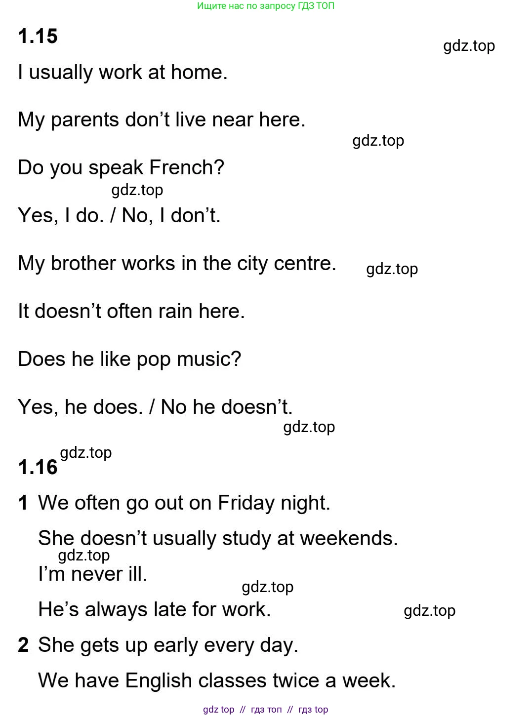 Английский язык (english), 5-11 класс Учебник (Student's book), авторы: Latham-Koenig Christina, Oxenden Clive, Lambert Jerry, издательство Oxford University Press, Москва, белого цвета, страница 9, номер 2, Student’s Book Audioscript