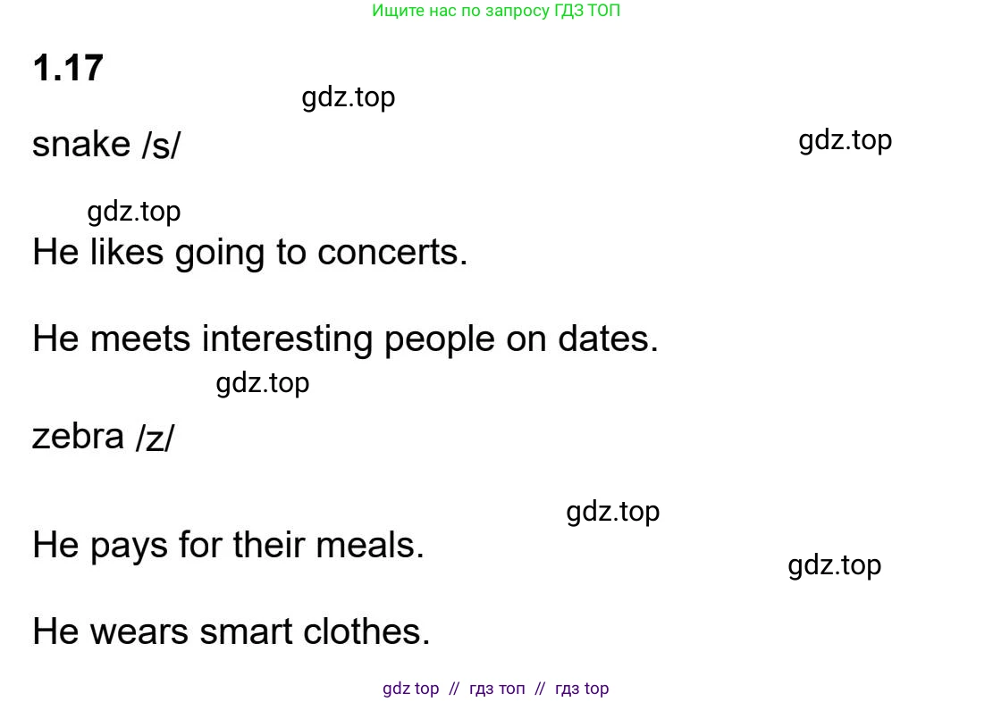 Английский язык (english), 5-11 класс Учебник (Student's book), авторы: Latham-Koenig Christina, Oxenden Clive, Lambert Jerry, издательство Oxford University Press, Москва, белого цвета, страница 9, номер 3, Student’s Book Audioscript