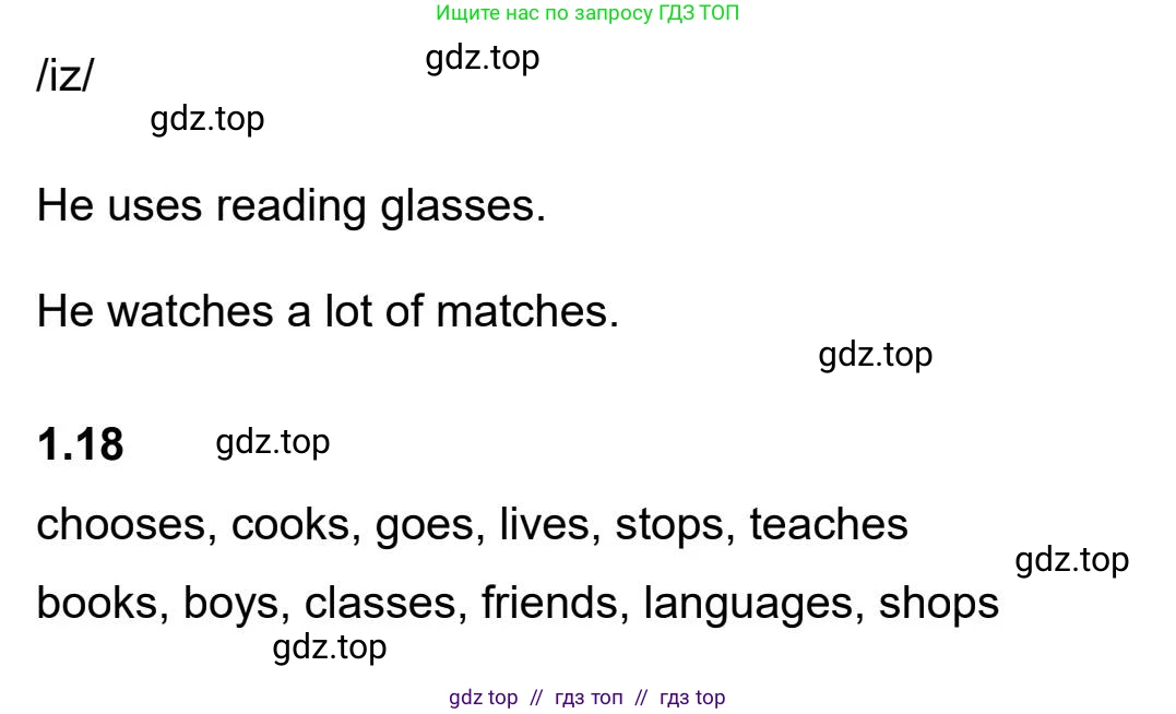 Английский язык (english), 5-11 класс Учебник (Student's book), авторы: Latham-Koenig Christina, Oxenden Clive, Lambert Jerry, издательство Oxford University Press, Москва, белого цвета, страница 9, номер 3, Student’s Book Audioscript (продолжение 2)