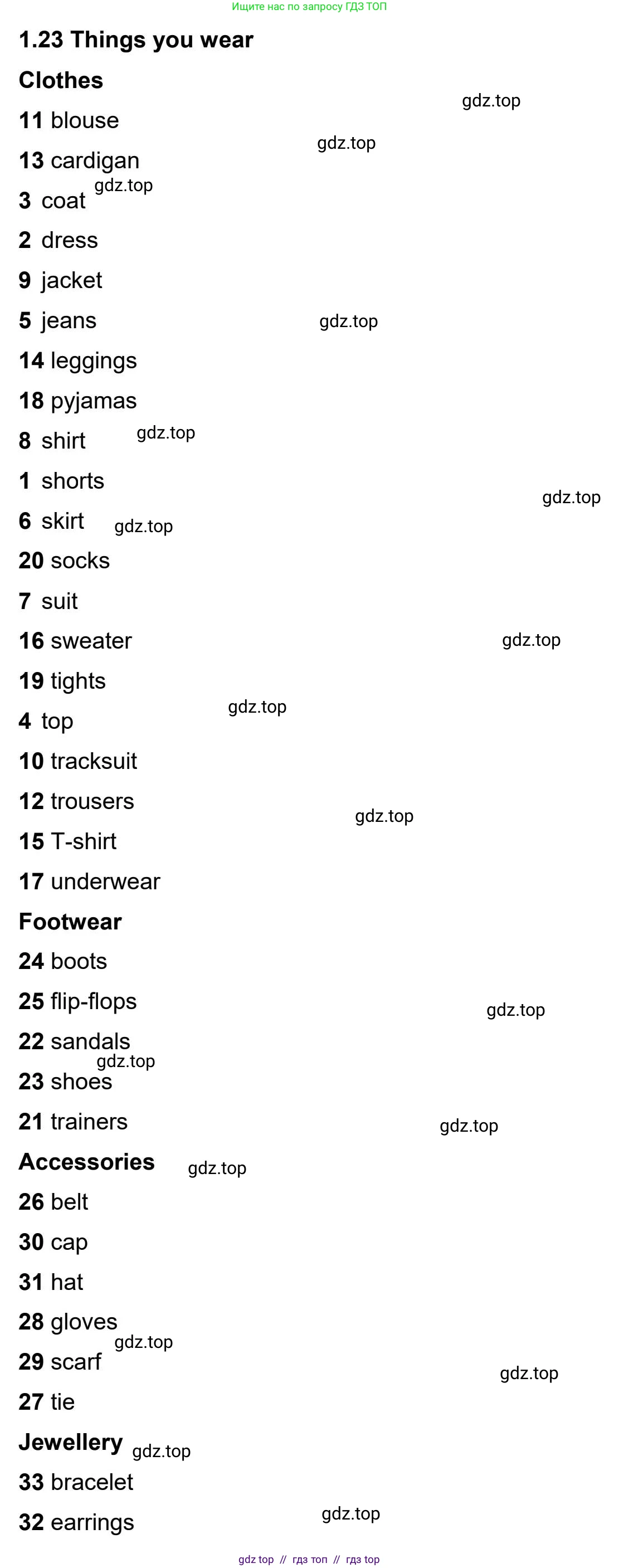 Английский язык (english), 5-11 класс Учебник (Student's book), авторы: Latham-Koenig Christina, Oxenden Clive, Lambert Jerry, издательство Oxford University Press, Москва, белого цвета, страница 10, номер 1, Student’s Book Audioscript