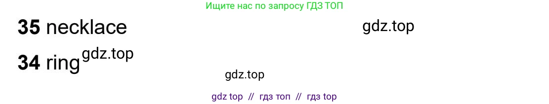 Английский язык (english), 5-11 класс Учебник (Student's book), авторы: Latham-Koenig Christina, Oxenden Clive, Lambert Jerry, издательство Oxford University Press, Москва, белого цвета, страница 10, номер 1, Student’s Book Audioscript (продолжение 2)