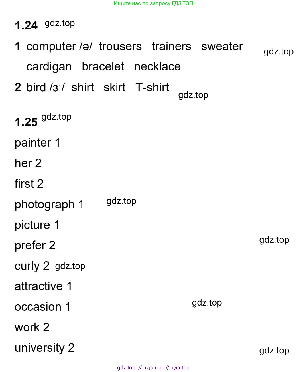 Английский язык (english), 5-11 класс Учебник (Student's book), авторы: Latham-Koenig Christina, Oxenden Clive, Lambert Jerry, издательство Oxford University Press, Москва, белого цвета, страница 10, номер 2, Student’s Book Audioscript