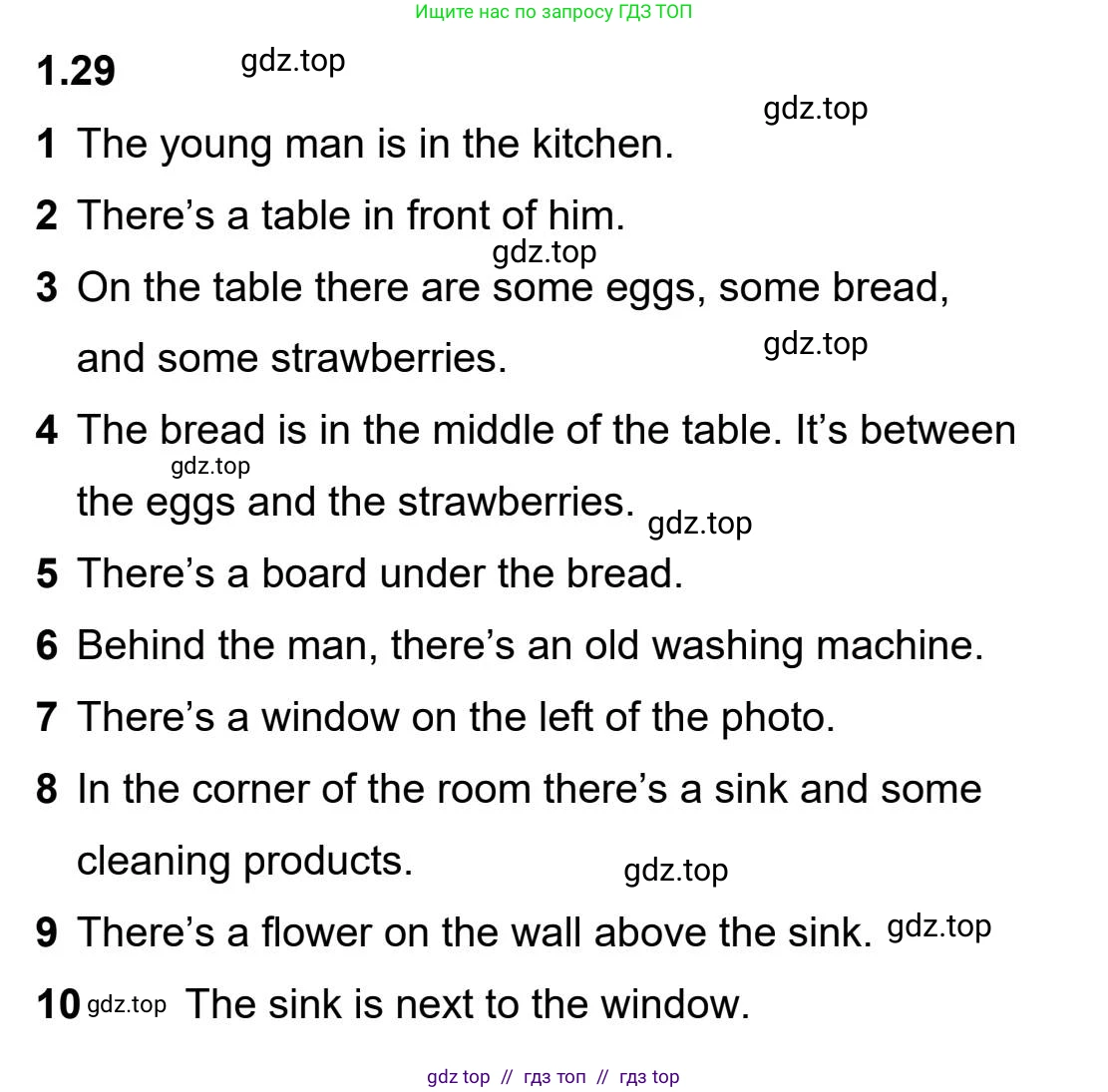 Английский язык (english), 5-11 класс Учебник (Student's book), авторы: Latham-Koenig Christina, Oxenden Clive, Lambert Jerry, издательство Oxford University Press, Москва, белого цвета, страница 11, номер 5, Student’s Book Audioscript