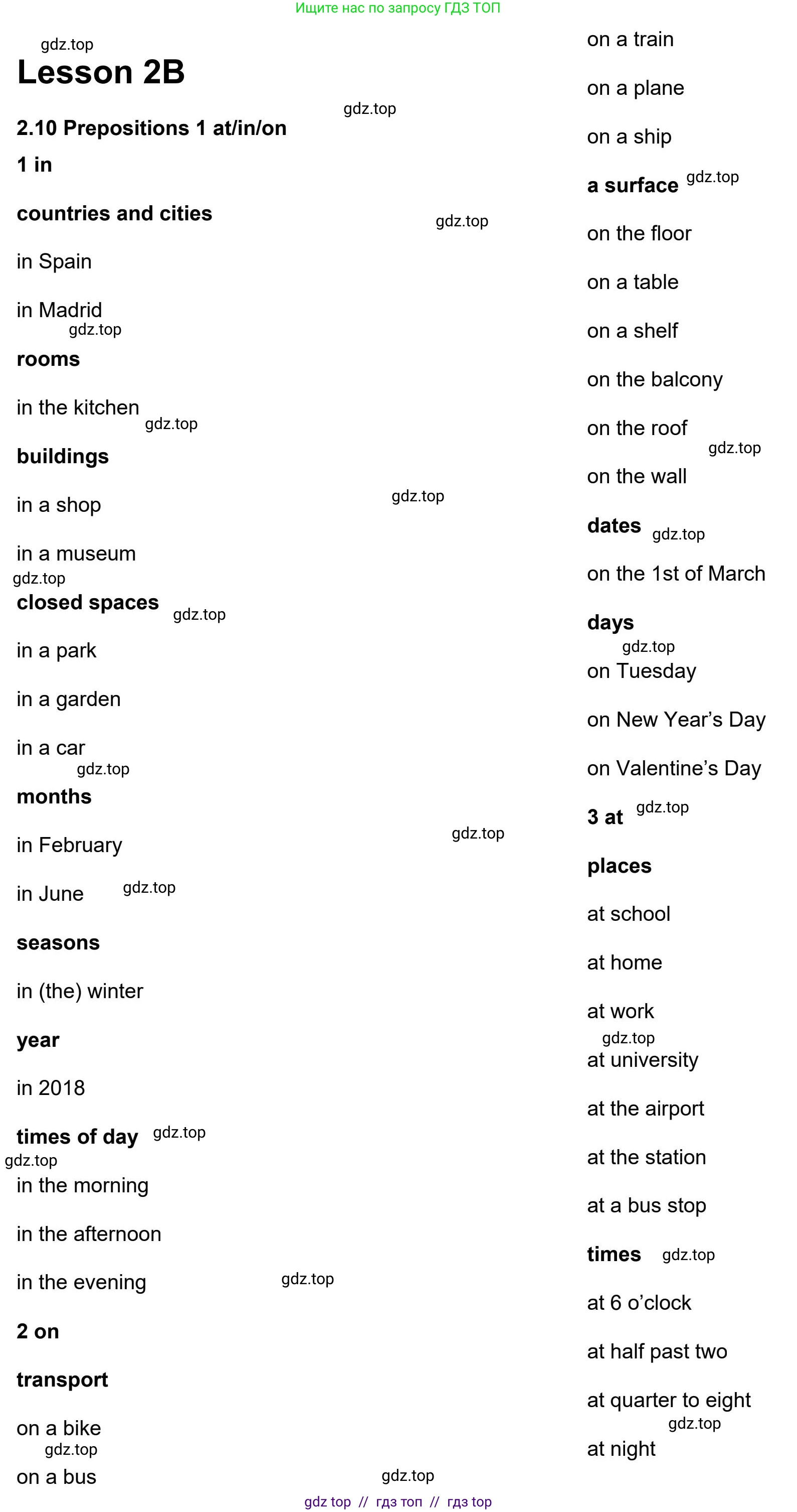 Английский язык (english), 5-11 класс Учебник (Student's book), авторы: Latham-Koenig Christina, Oxenden Clive, Lambert Jerry, издательство Oxford University Press, Москва, белого цвета, страница 16, номер 2, Student’s Book Audioscript