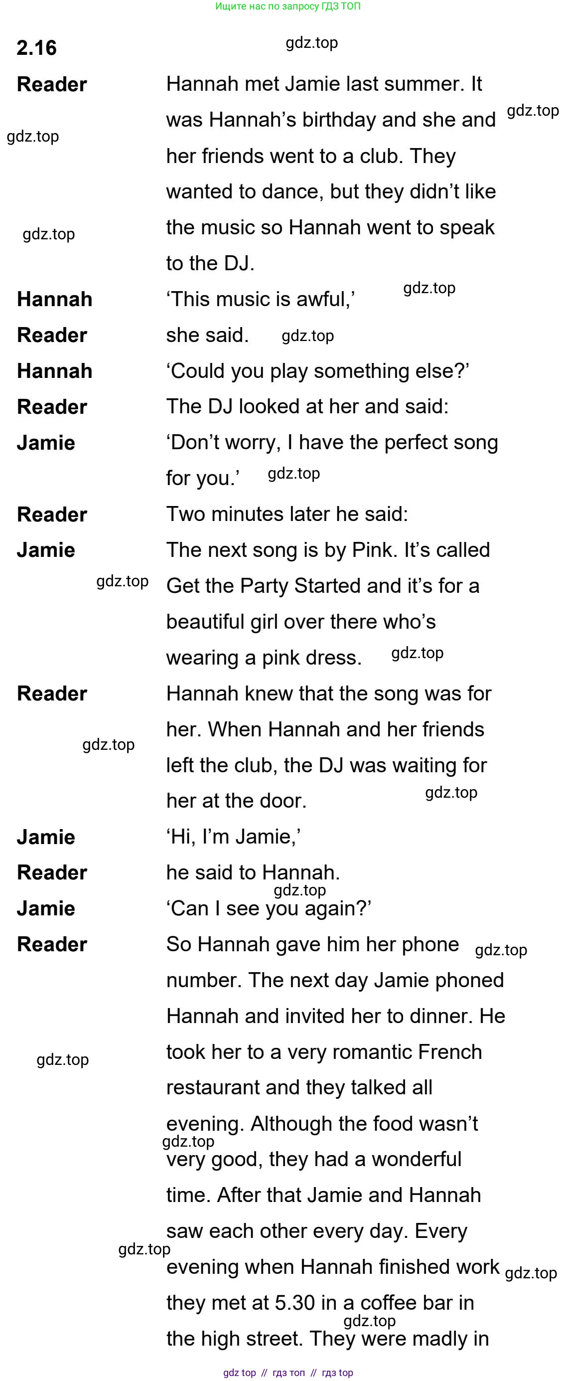 Английский язык (english), 5-11 класс Учебник (Student's book), авторы: Latham-Koenig Christina, Oxenden Clive, Lambert Jerry, издательство Oxford University Press, Москва, белого цвета, страница 19, номер 3, Student’s Book Audioscript