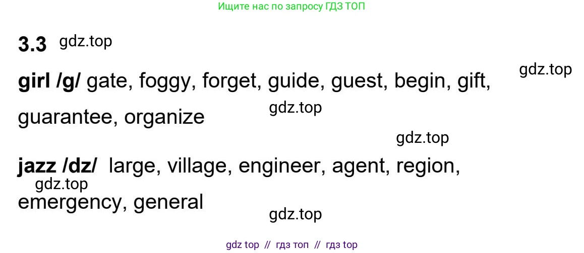 Английский язык (english), 5-11 класс Учебник (Student's book), авторы: Latham-Koenig Christina, Oxenden Clive, Lambert Jerry, издательство Oxford University Press, Москва, белого цвета, страница 22, номер 2, Student’s Book Audioscript