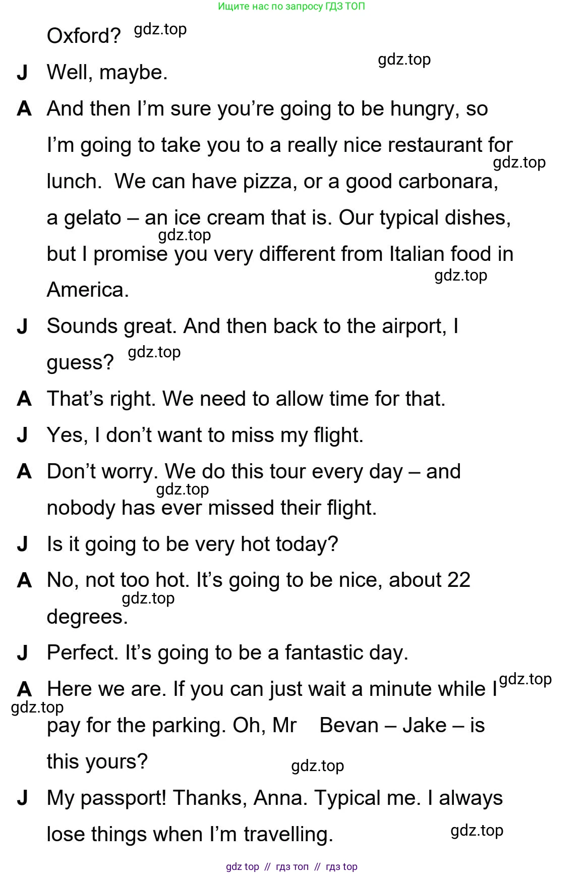 Английский язык (english), 5-11 класс Учебник (Student's book), авторы: Latham-Koenig Christina, Oxenden Clive, Lambert Jerry, издательство Oxford University Press, Москва, белого цвета, страница 22, номер 3, Student’s Book Audioscript (продолжение 2)