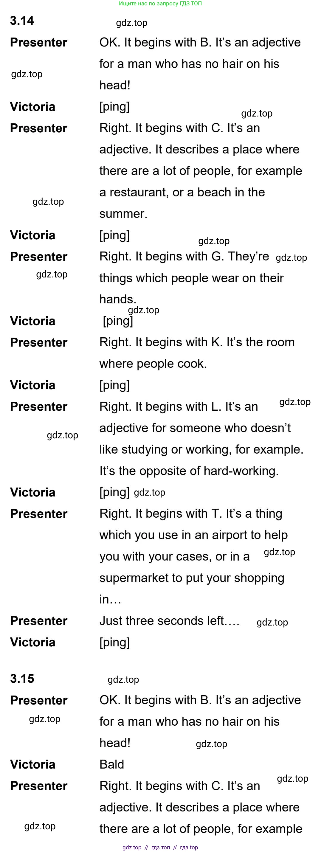 Английский язык (english), 5-11 класс Учебник (Student's book), авторы: Latham-Koenig Christina, Oxenden Clive, Lambert Jerry, издательство Oxford University Press, Москва, белого цвета, страница 26, номер 1, Student’s Book Audioscript