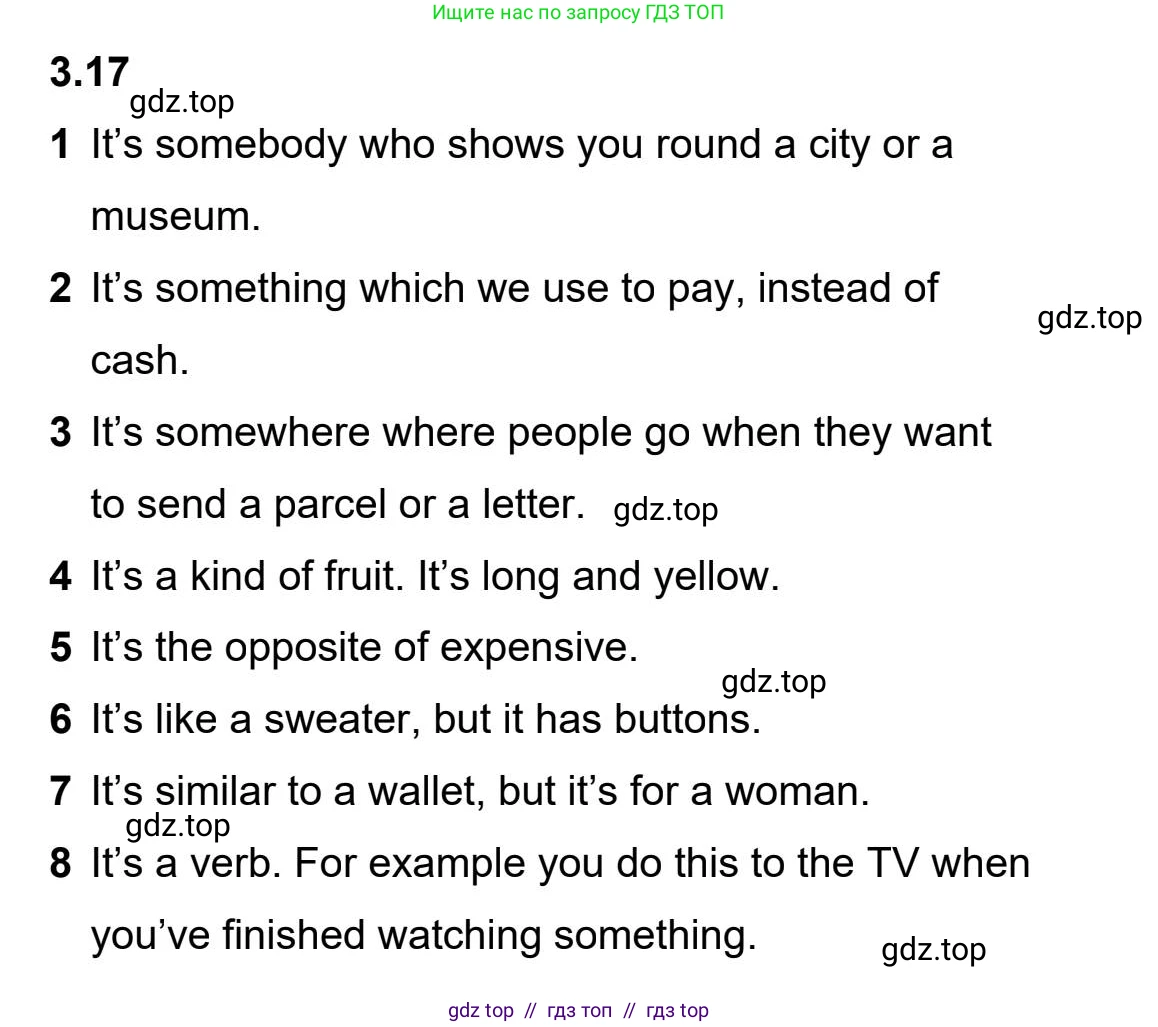 Английский язык (english), 5-11 класс Учебник (Student's book), авторы: Latham-Koenig Christina, Oxenden Clive, Lambert Jerry, издательство Oxford University Press, Москва, белого цвета, страница 27, номер 3, Student’s Book Audioscript