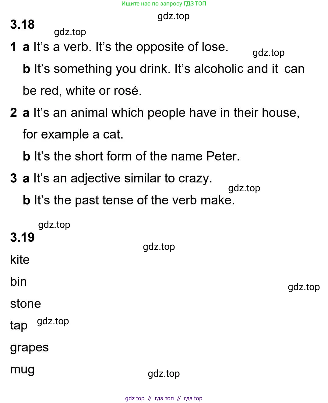 Английский язык (english), 5-11 класс Учебник (Student's book), авторы: Latham-Koenig Christina, Oxenden Clive, Lambert Jerry, издательство Oxford University Press, Москва, белого цвета, страница 27, номер 4, Student’s Book Audioscript