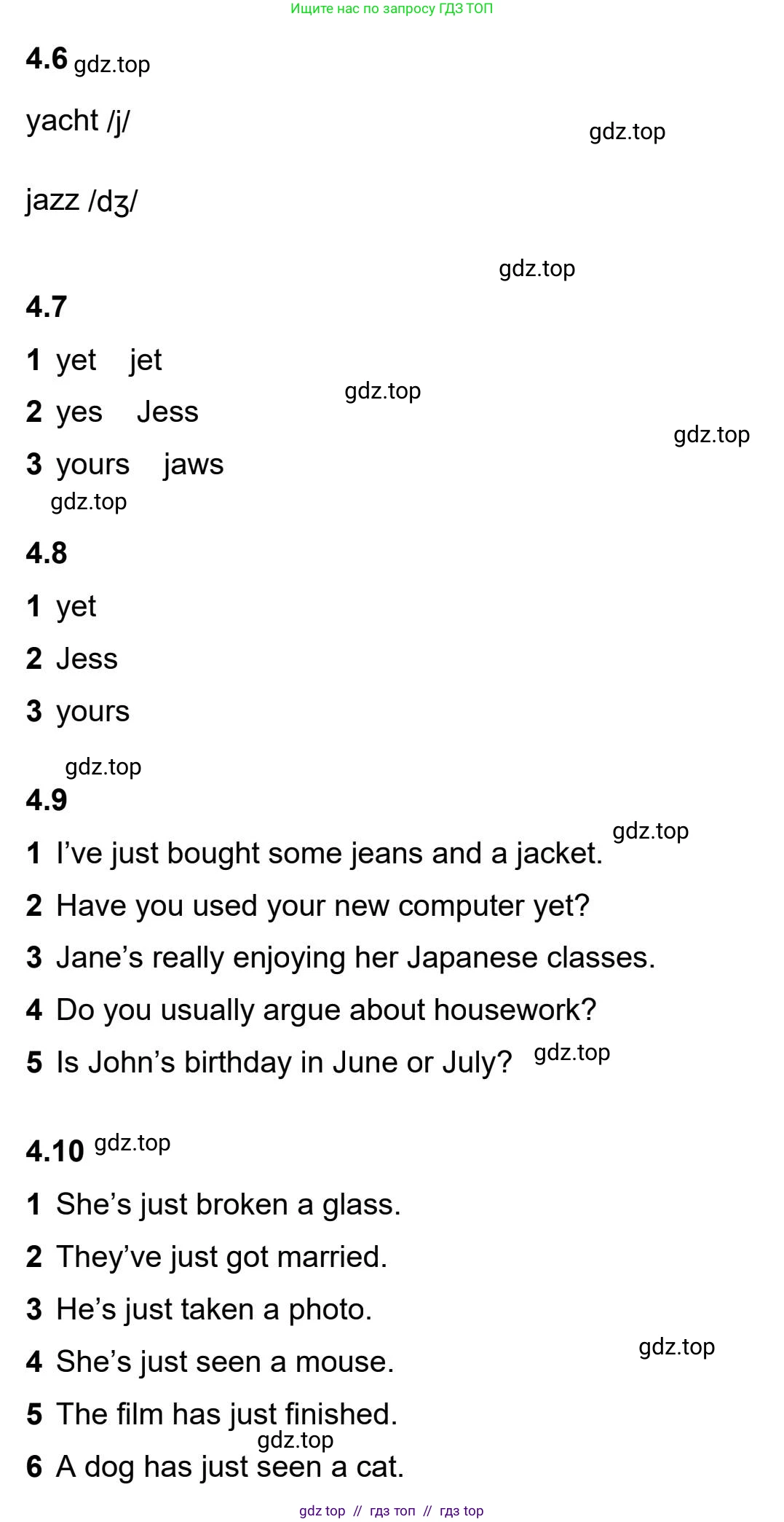 Английский язык (english), 5-11 класс Учебник (Student's book), авторы: Latham-Koenig Christina, Oxenden Clive, Lambert Jerry, издательство Oxford University Press, Москва, белого цвета, страница 31, номер 4, Student’s Book Audioscript