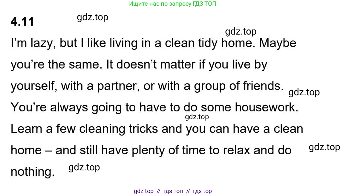 Английский язык (english), 5-11 класс Учебник (Student's book), авторы: Latham-Koenig Christina, Oxenden Clive, Lambert Jerry, издательство Oxford University Press, Москва, белого цвета, страница 31, номер 5, Student’s Book Audioscript