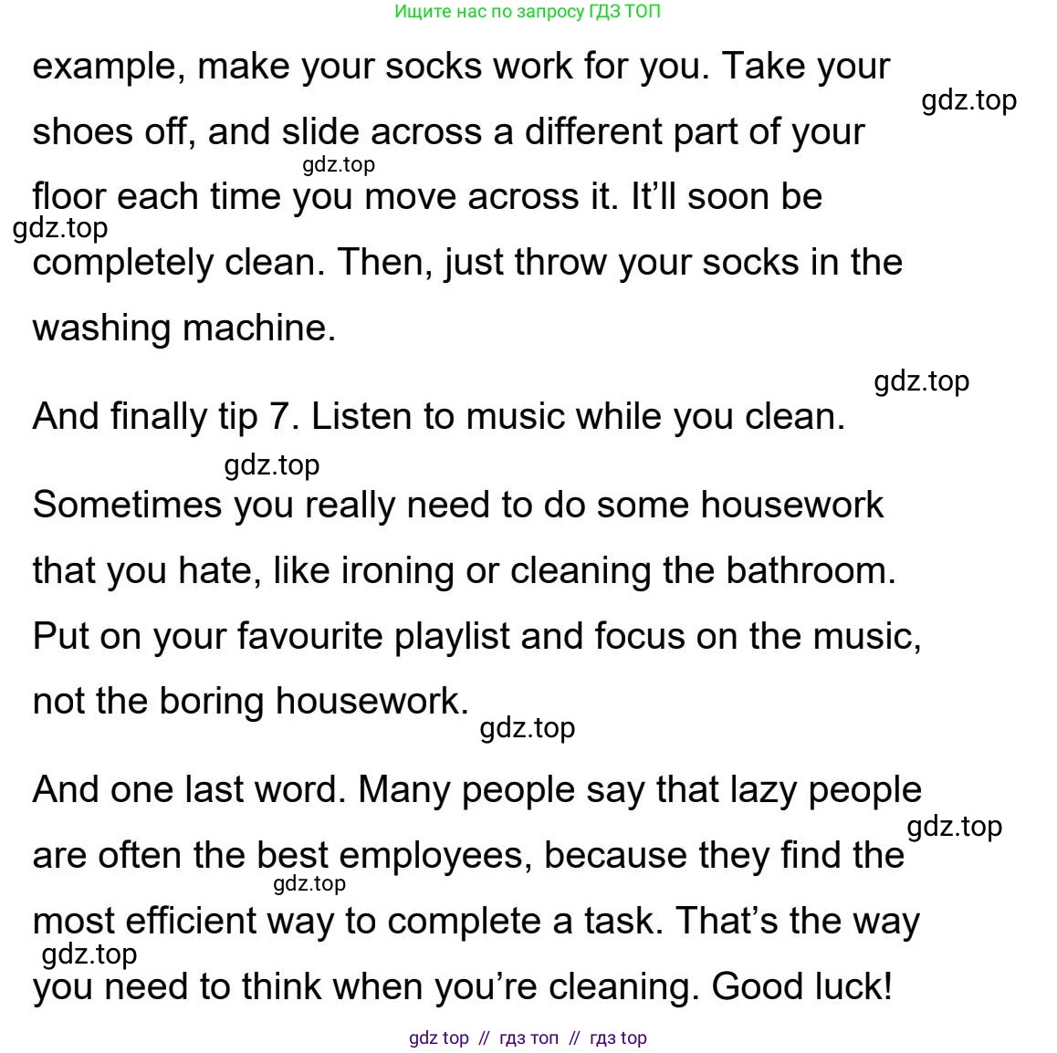 Английский язык (english), 5-11 класс Учебник (Student's book), авторы: Latham-Koenig Christina, Oxenden Clive, Lambert Jerry, издательство Oxford University Press, Москва, белого цвета, страница 31, номер 5, Student’s Book Audioscript (продолжение 3)