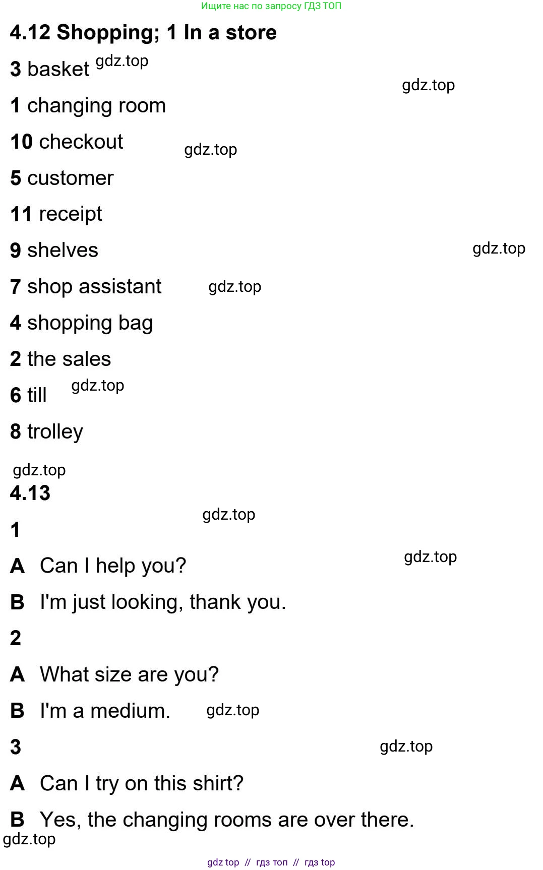 Английский язык (english), 5-11 класс Учебник (Student's book), авторы: Latham-Koenig Christina, Oxenden Clive, Lambert Jerry, издательство Oxford University Press, Москва, белого цвета, страница 32, номер 1, Student’s Book Audioscript