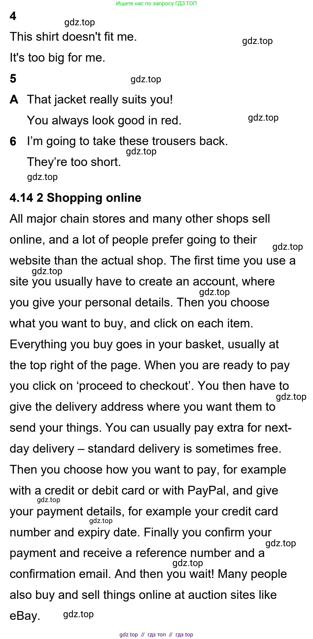 Английский язык (english), 5-11 класс Учебник (Student's book), авторы: Latham-Koenig Christina, Oxenden Clive, Lambert Jerry, издательство Oxford University Press, Москва, белого цвета, страница 32, номер 1, Student’s Book Audioscript (продолжение 2)