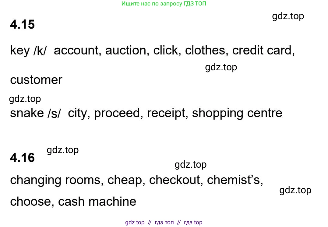 Английский язык (english), 5-11 класс Учебник (Student's book), авторы: Latham-Koenig Christina, Oxenden Clive, Lambert Jerry, издательство Oxford University Press, Москва, белого цвета, страница 32, номер 2, Student’s Book Audioscript