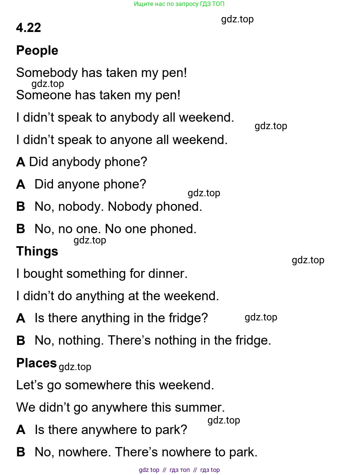 Английский язык (english), 5-11 класс Учебник (Student's book), авторы: Latham-Koenig Christina, Oxenden Clive, Lambert Jerry, издательство Oxford University Press, Москва, белого цвета, страница 35, номер 3, Student’s Book Audioscript