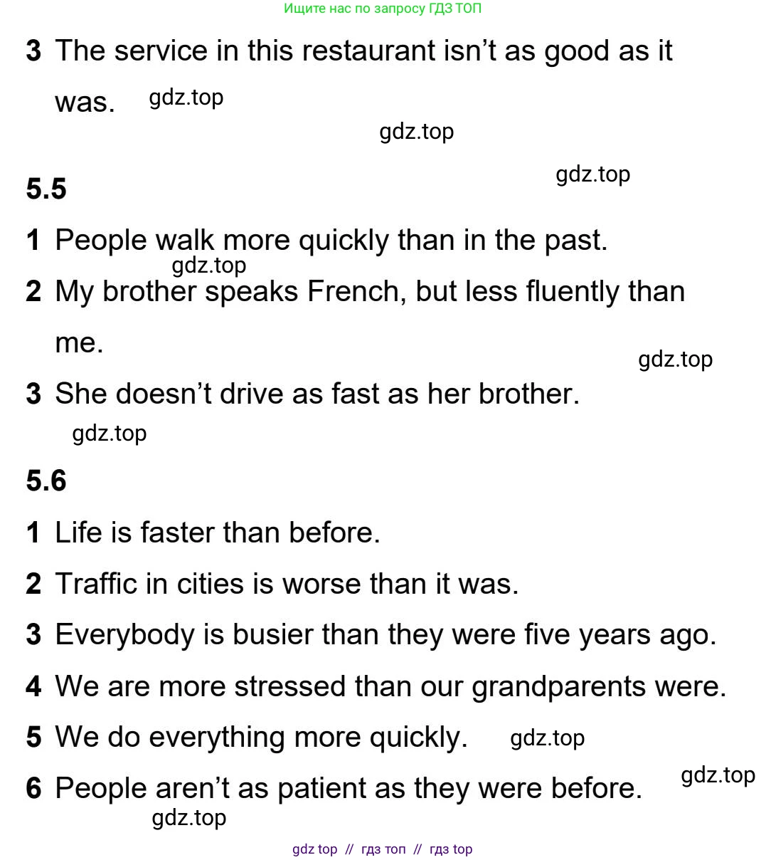 Английский язык (english), 5-11 класс Учебник (Student's book), авторы: Latham-Koenig Christina, Oxenden Clive, Lambert Jerry, издательство Oxford University Press, Москва, белого цвета, страница 39, номер 3, Student’s Book Audioscript (продолжение 2)