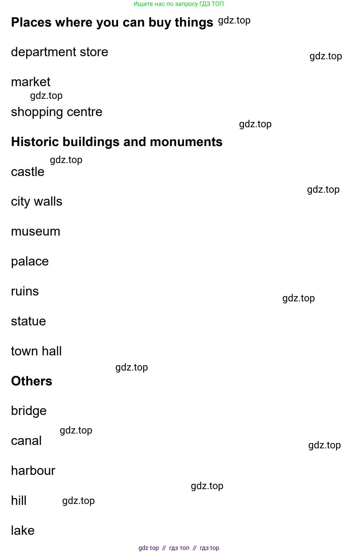 Английский язык (english), 5-11 класс Учебник (Student's book), авторы: Latham-Koenig Christina, Oxenden Clive, Lambert Jerry, издательство Oxford University Press, Москва, белого цвета, страница 40, номер 1, Student’s Book Audioscript (продолжение 2)