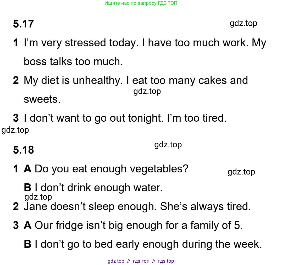 Английский язык (english), 5-11 класс Учебник (Student's book), авторы: Latham-Koenig Christina, Oxenden Clive, Lambert Jerry, издательство Oxford University Press, Москва, белого цвета, страница 43, номер 3, Student’s Book Audioscript