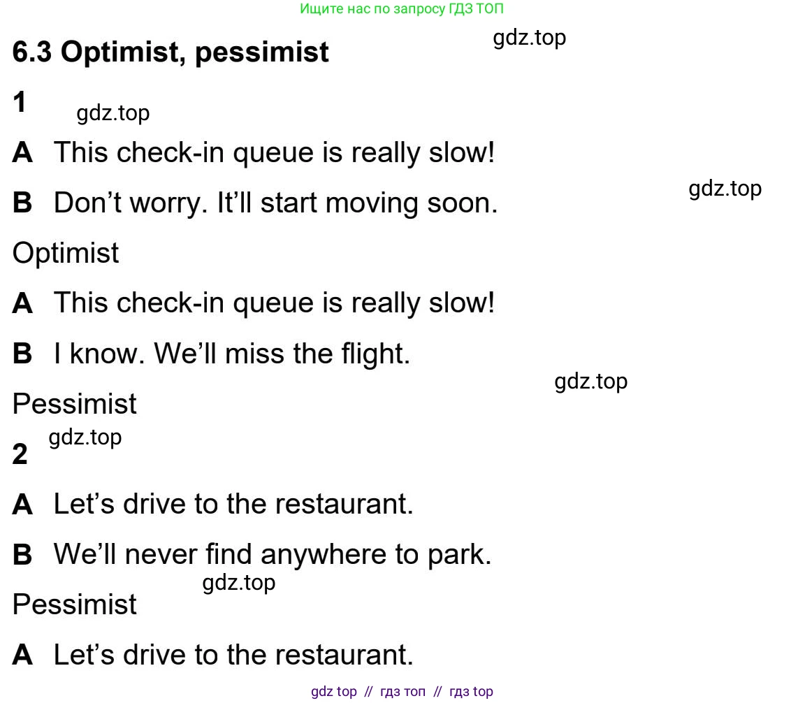 Английский язык (english), 5-11 класс Учебник (Student's book), авторы: Latham-Koenig Christina, Oxenden Clive, Lambert Jerry, издательство Oxford University Press, Москва, белого цвета, страница 46, номер 2, Student’s Book Audioscript