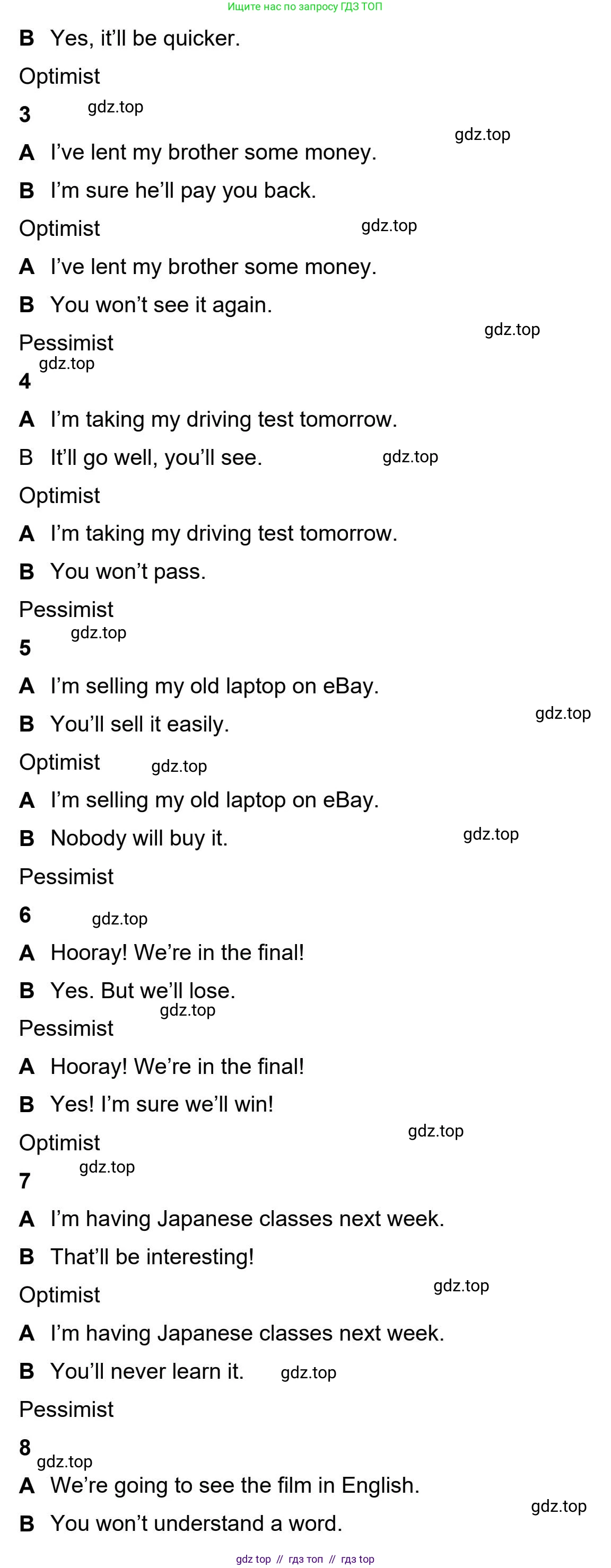 Английский язык (english), 5-11 класс Учебник (Student's book), авторы: Latham-Koenig Christina, Oxenden Clive, Lambert Jerry, издательство Oxford University Press, Москва, белого цвета, страница 46, номер 2, Student’s Book Audioscript (продолжение 2)