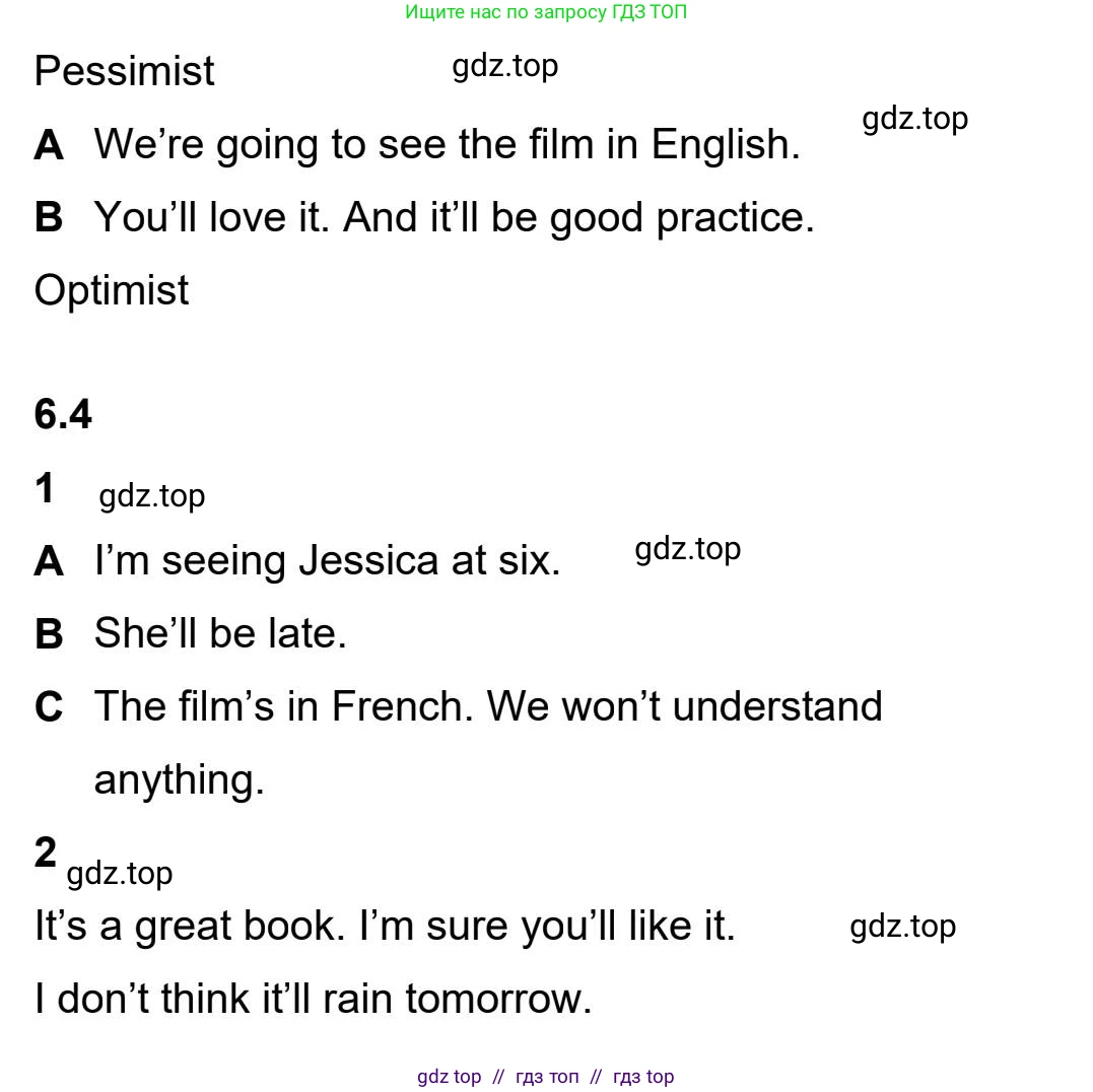 Английский язык (english), 5-11 класс Учебник (Student's book), авторы: Latham-Koenig Christina, Oxenden Clive, Lambert Jerry, издательство Oxford University Press, Москва, белого цвета, страница 46, номер 2, Student’s Book Audioscript (продолжение 3)