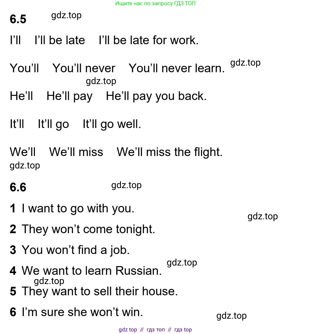 Английский язык (english), 5-11 класс Учебник (Student's book), авторы: Latham-Koenig Christina, Oxenden Clive, Lambert Jerry, издательство Oxford University Press, Москва, белого цвета, страница 46, номер 3, Student’s Book Audioscript