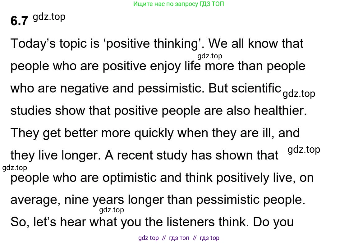 Английский язык (english), 5-11 класс Учебник (Student's book), авторы: Latham-Koenig Christina, Oxenden Clive, Lambert Jerry, издательство Oxford University Press, Москва, белого цвета, страница 46, номер 4, Student’s Book Audioscript