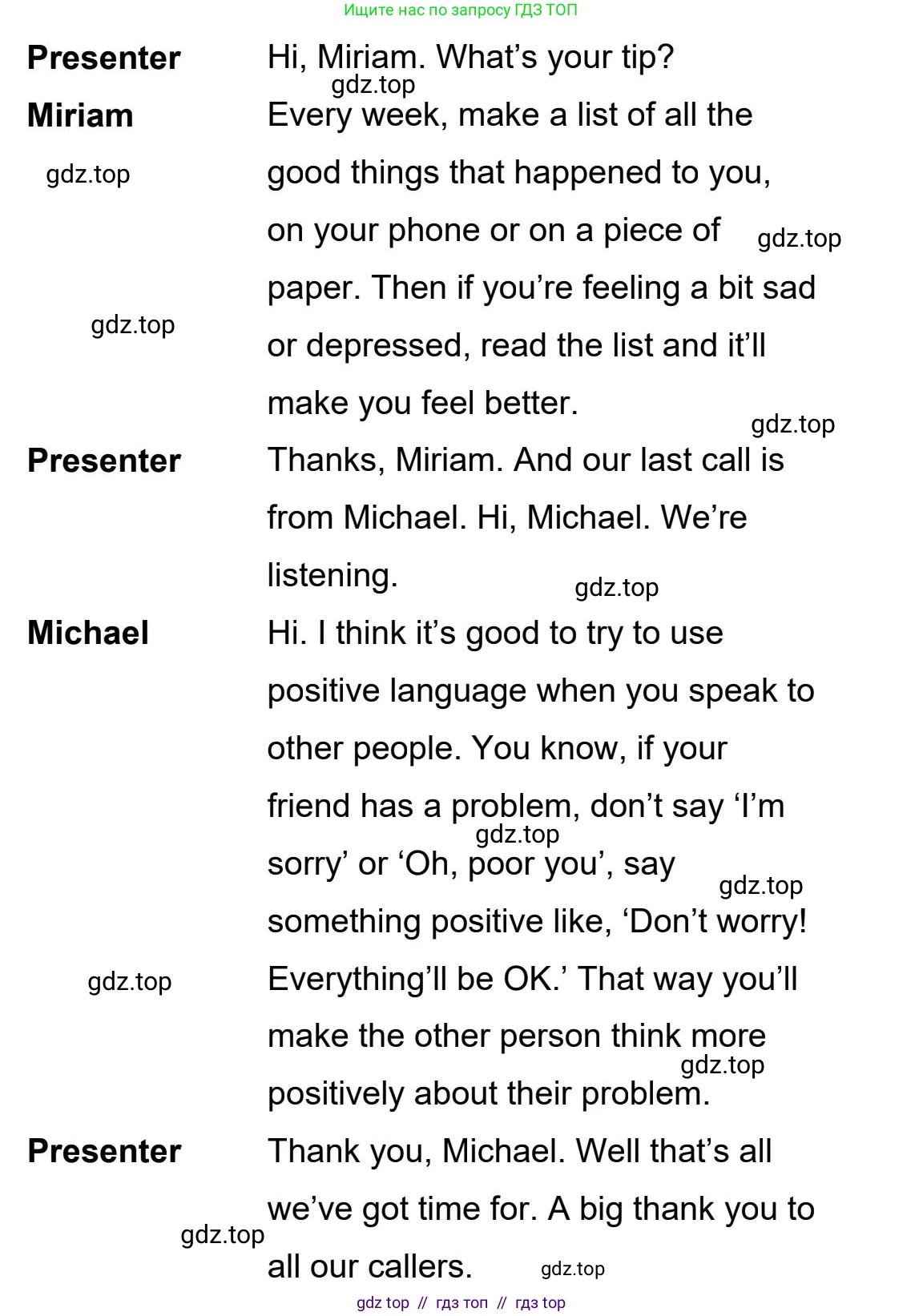 Английский язык (english), 5-11 класс Учебник (Student's book), авторы: Latham-Koenig Christina, Oxenden Clive, Lambert Jerry, издательство Oxford University Press, Москва, белого цвета, страница 46, номер 4, Student’s Book Audioscript (продолжение 3)