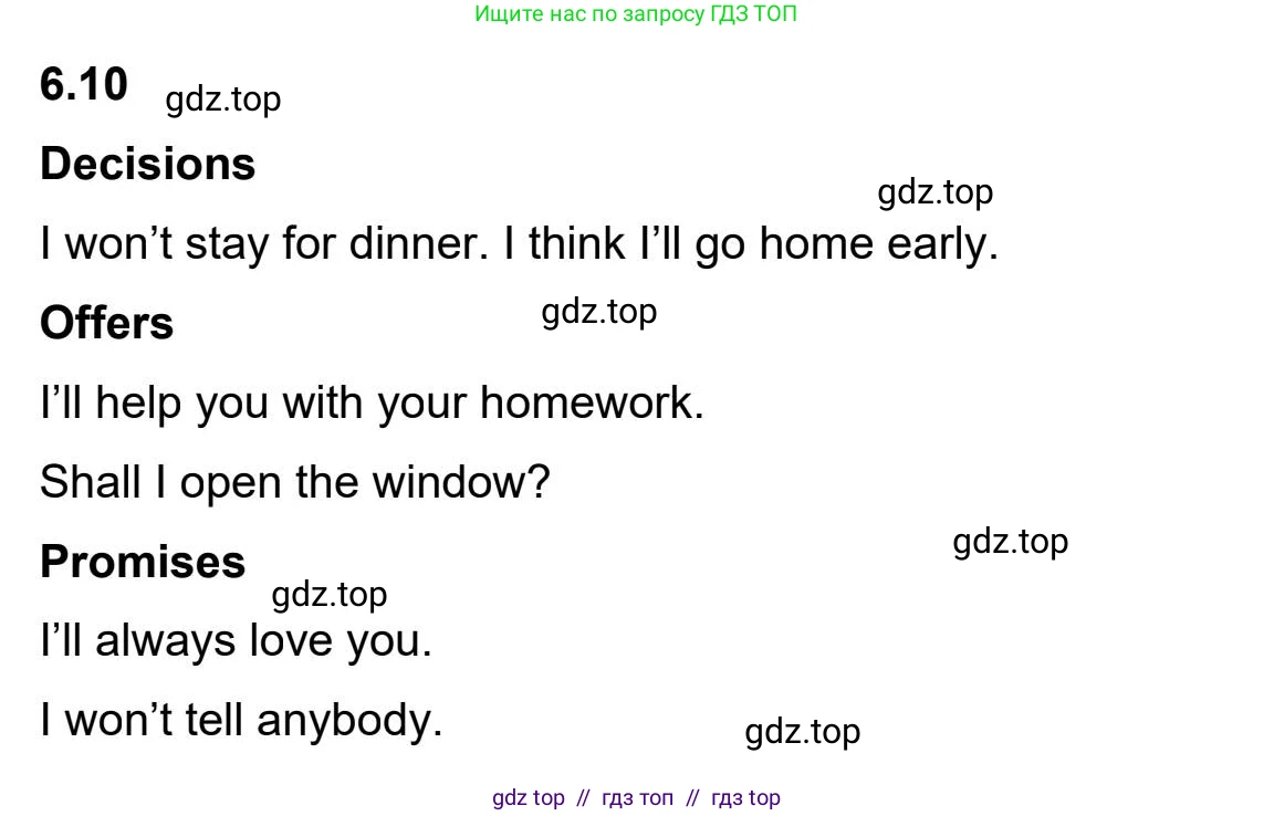 Английский язык (english), 5-11 класс Учебник (Student's book), авторы: Latham-Koenig Christina, Oxenden Clive, Lambert Jerry, издательство Oxford University Press, Москва, белого цвета, страница 48, номер 2, Student’s Book Audioscript