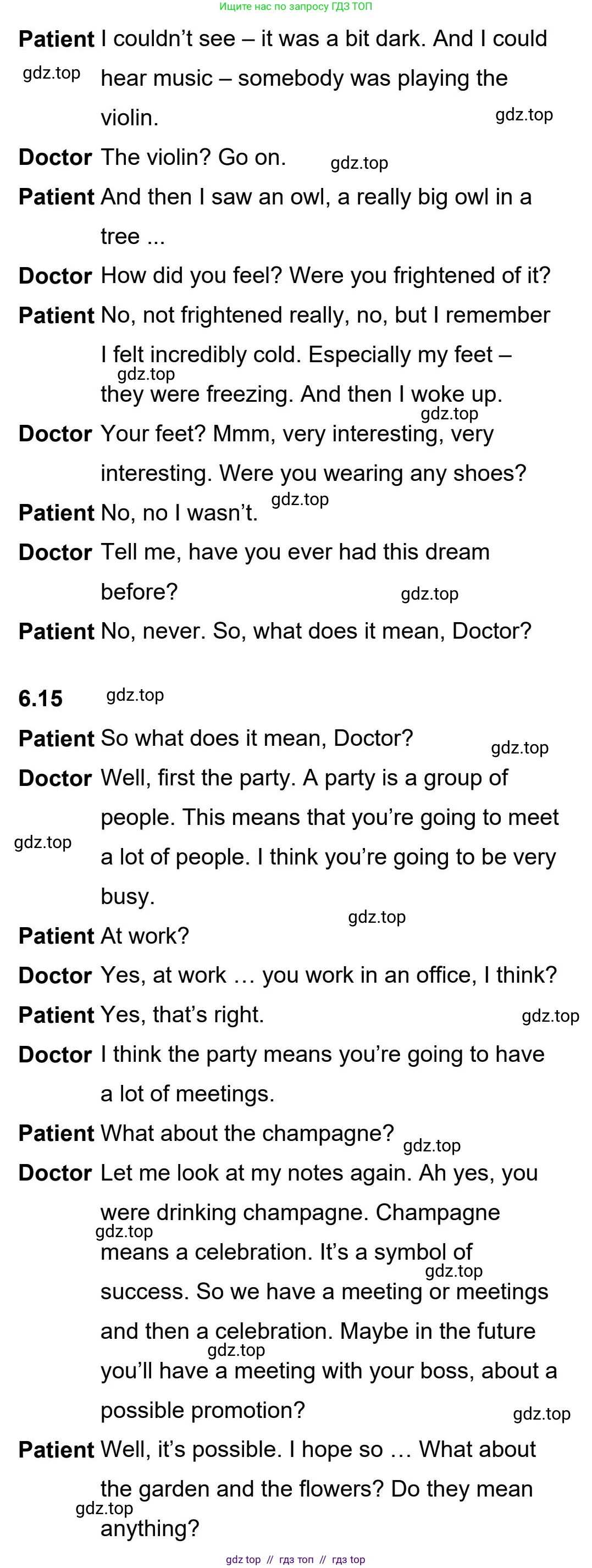 Английский язык (english), 5-11 класс Учебник (Student's book), авторы: Latham-Koenig Christina, Oxenden Clive, Lambert Jerry, издательство Oxford University Press, Москва, белого цвета, страница 50, номер 1, Student’s Book Audioscript (продолжение 2)