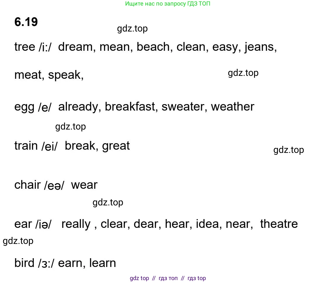 Английский язык (english), 5-11 класс Учебник (Student's book), авторы: Latham-Koenig Christina, Oxenden Clive, Lambert Jerry, издательство Oxford University Press, Москва, белого цвета, страница 51, номер 5, Student’s Book Audioscript