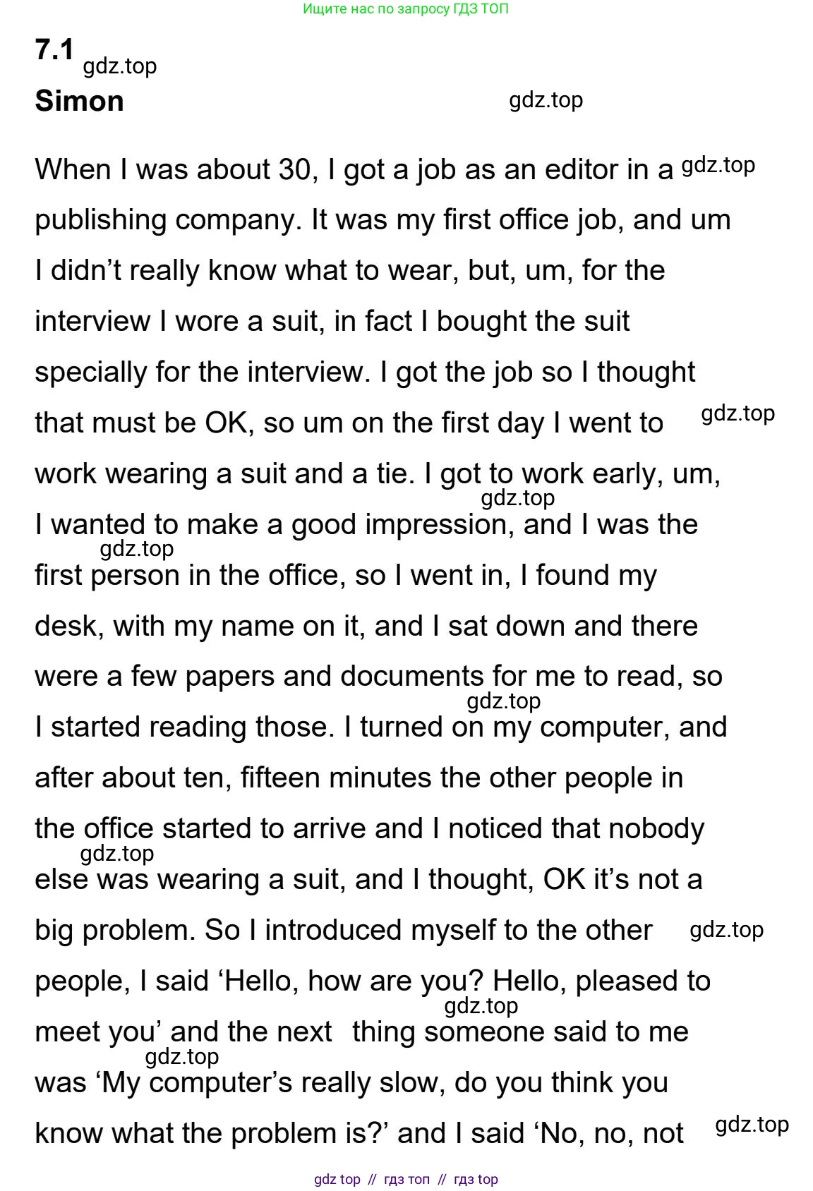 Английский язык (english), 5-11 класс Учебник (Student's book), авторы: Latham-Koenig Christina, Oxenden Clive, Lambert Jerry, издательство Oxford University Press, Москва, белого цвета, страница 54, номер 2, Student’s Book Audioscript