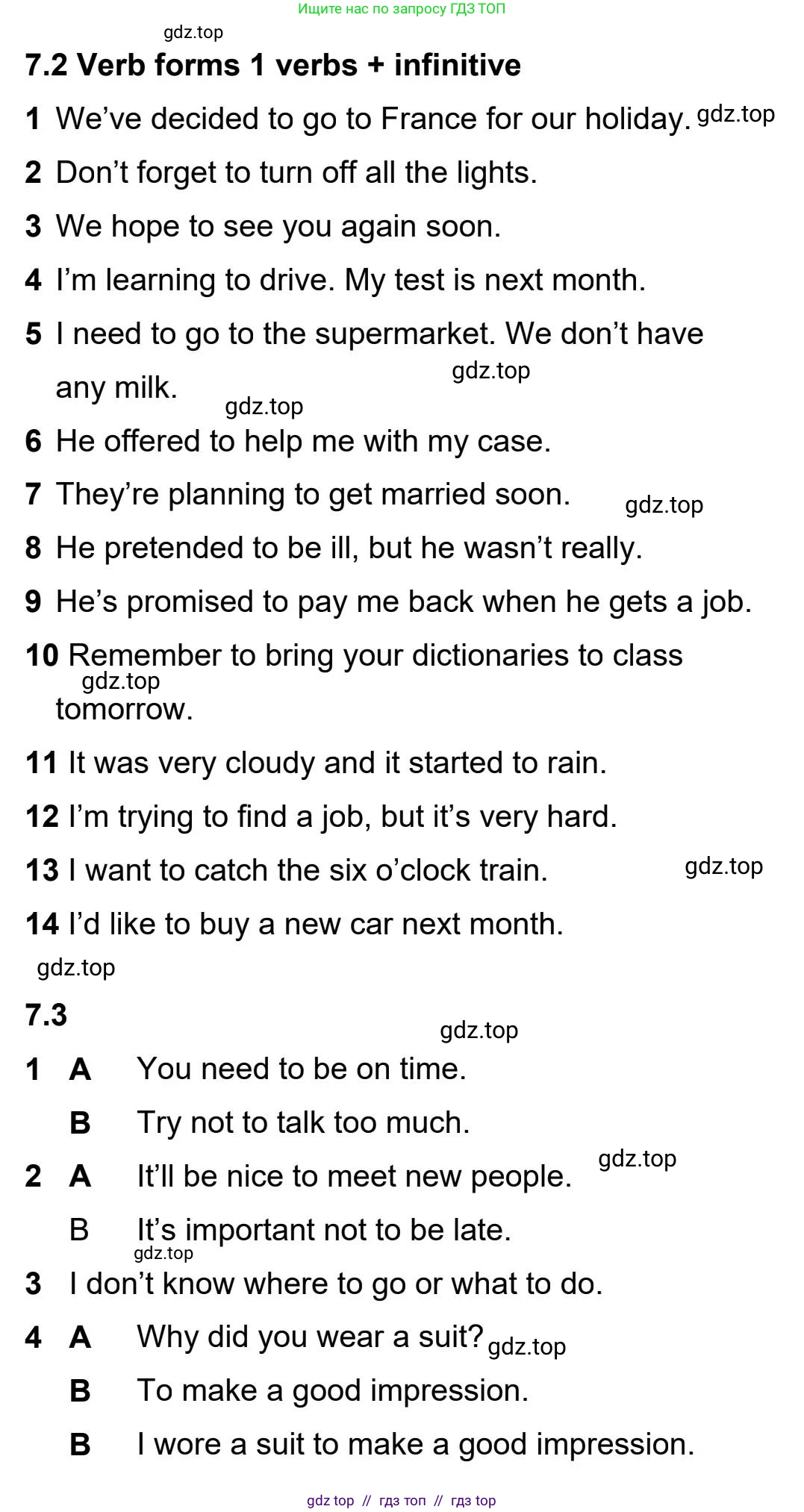 Английский язык (english), 5-11 класс Учебник (Student's book), авторы: Latham-Koenig Christina, Oxenden Clive, Lambert Jerry, издательство Oxford University Press, Москва, белого цвета, страница 55, номер 3, Student’s Book Audioscript