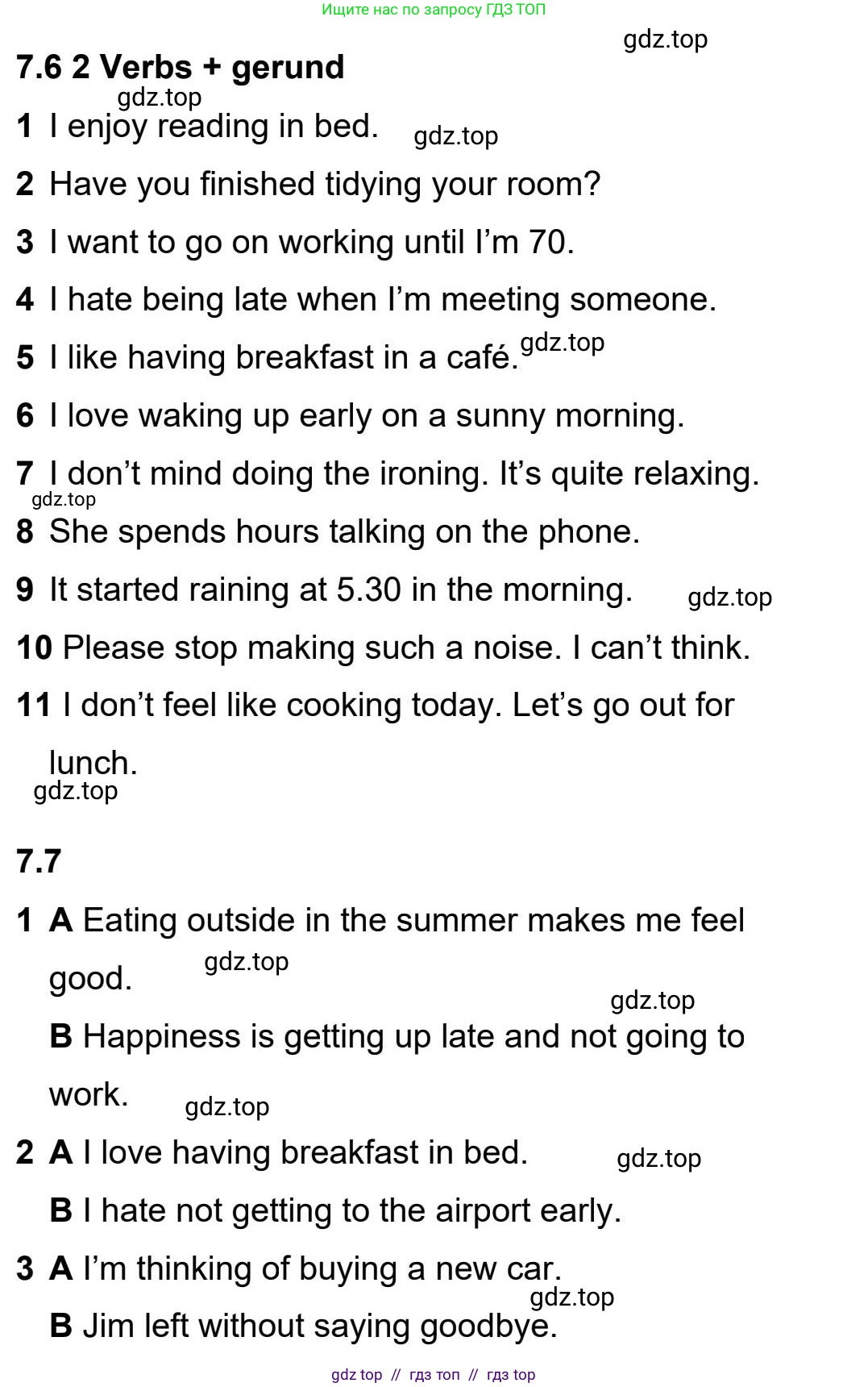 Английский язык (english), 5-11 класс Учебник (Student's book), авторы: Latham-Koenig Christina, Oxenden Clive, Lambert Jerry, издательство Oxford University Press, Москва, белого цвета, страница 56, номер 1, Student’s Book Audioscript